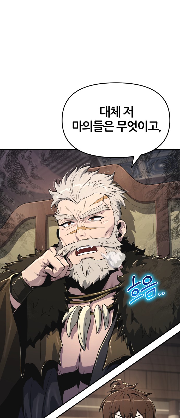 38 페이지