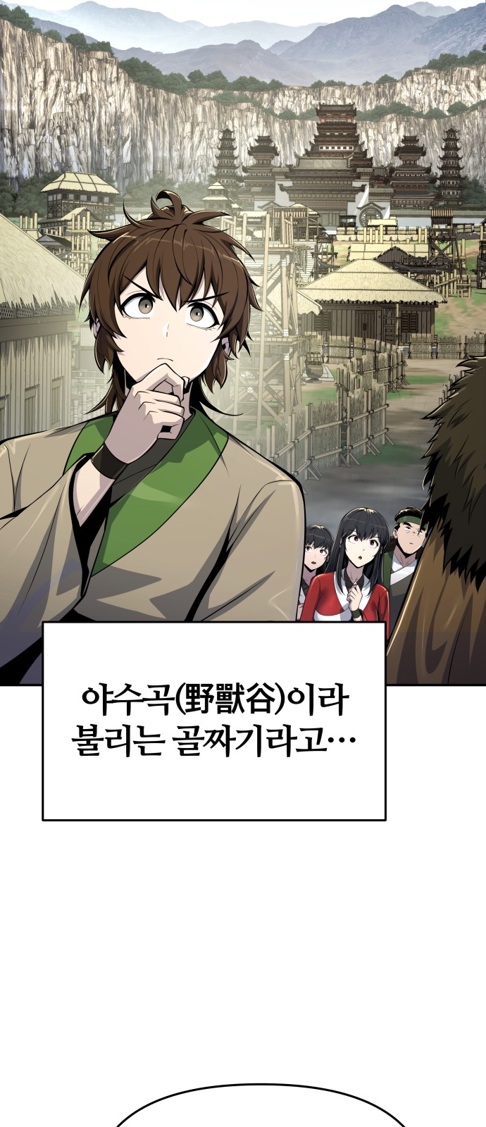 4 페이지