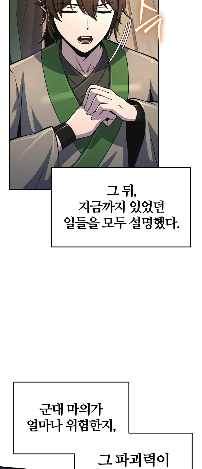 40 페이지