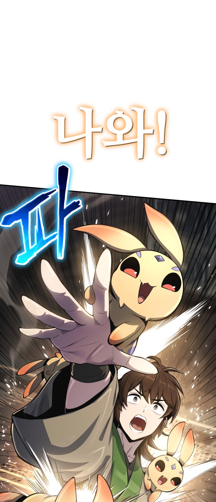 55 페이지
