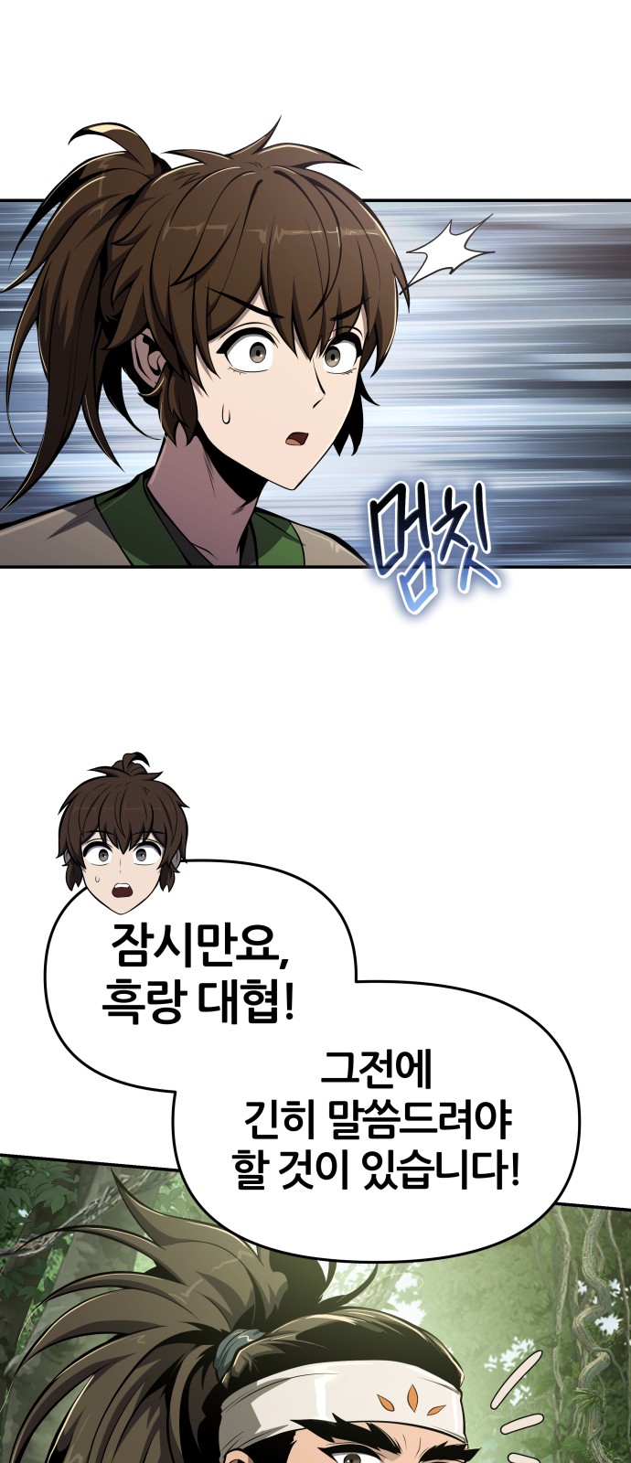 6 페이지