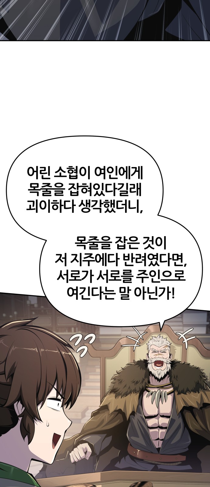 67 페이지