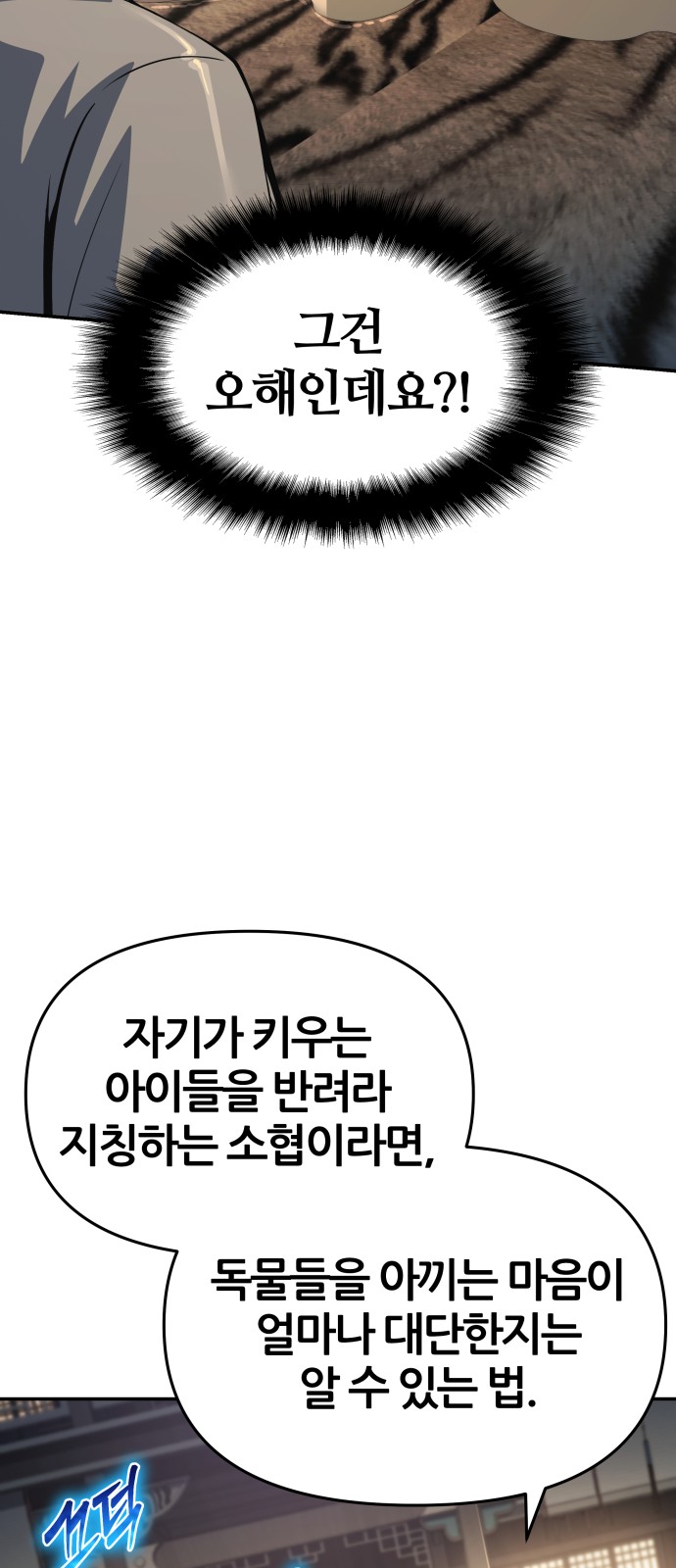 68 페이지
