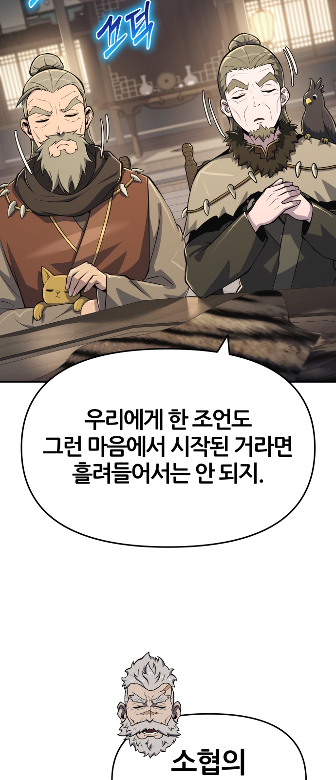 69 페이지
