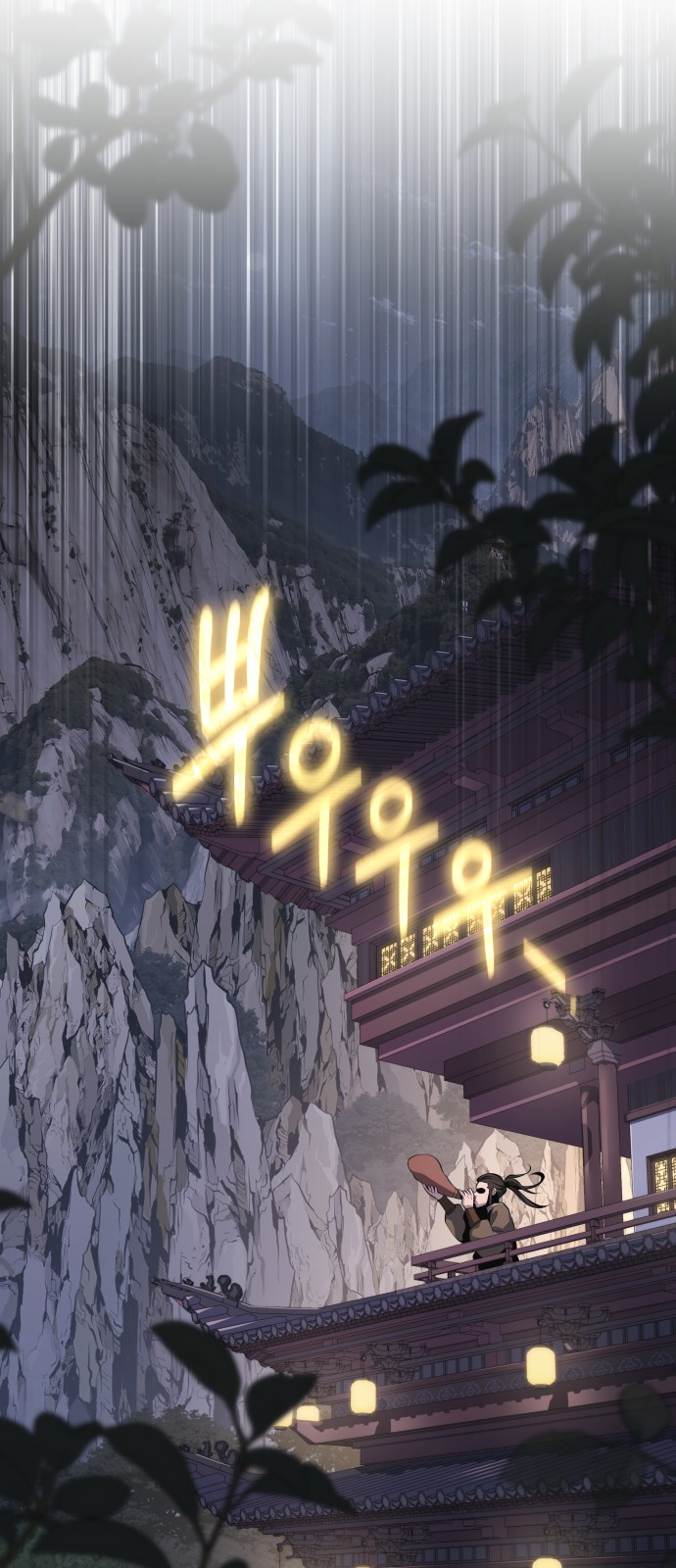 73 페이지