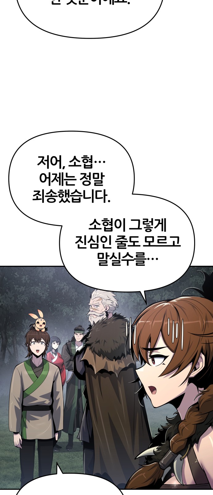78 페이지