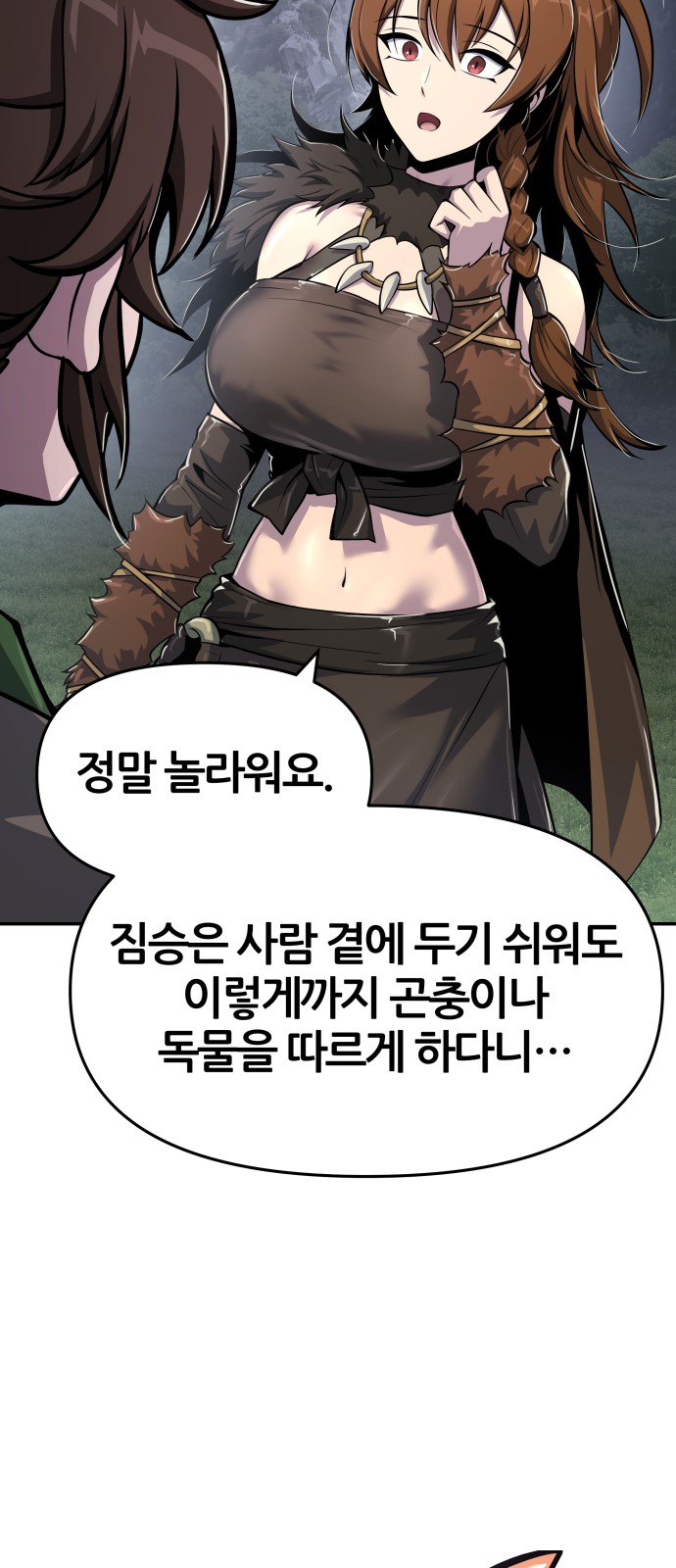 80 페이지