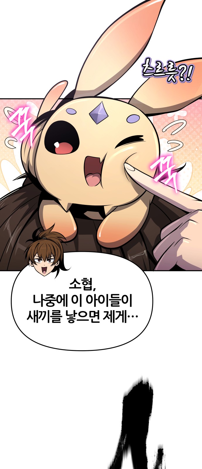 81 페이지