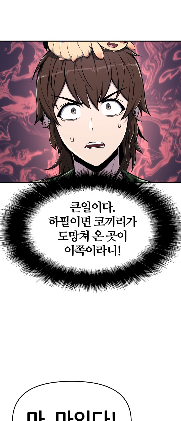 88 페이지