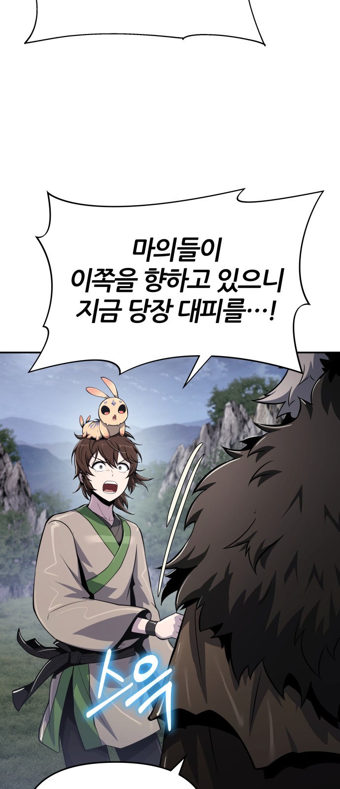 90 페이지
