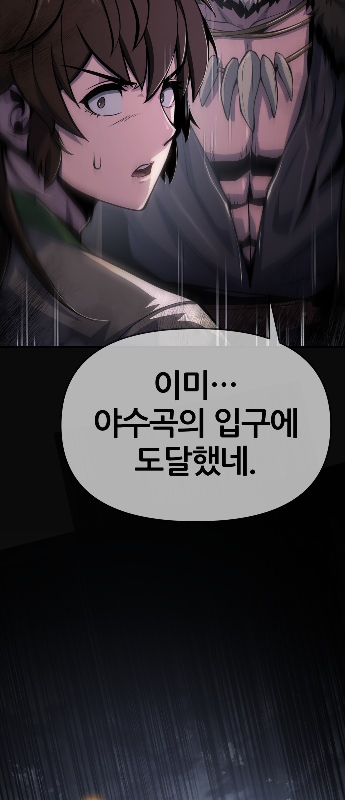 92 페이지