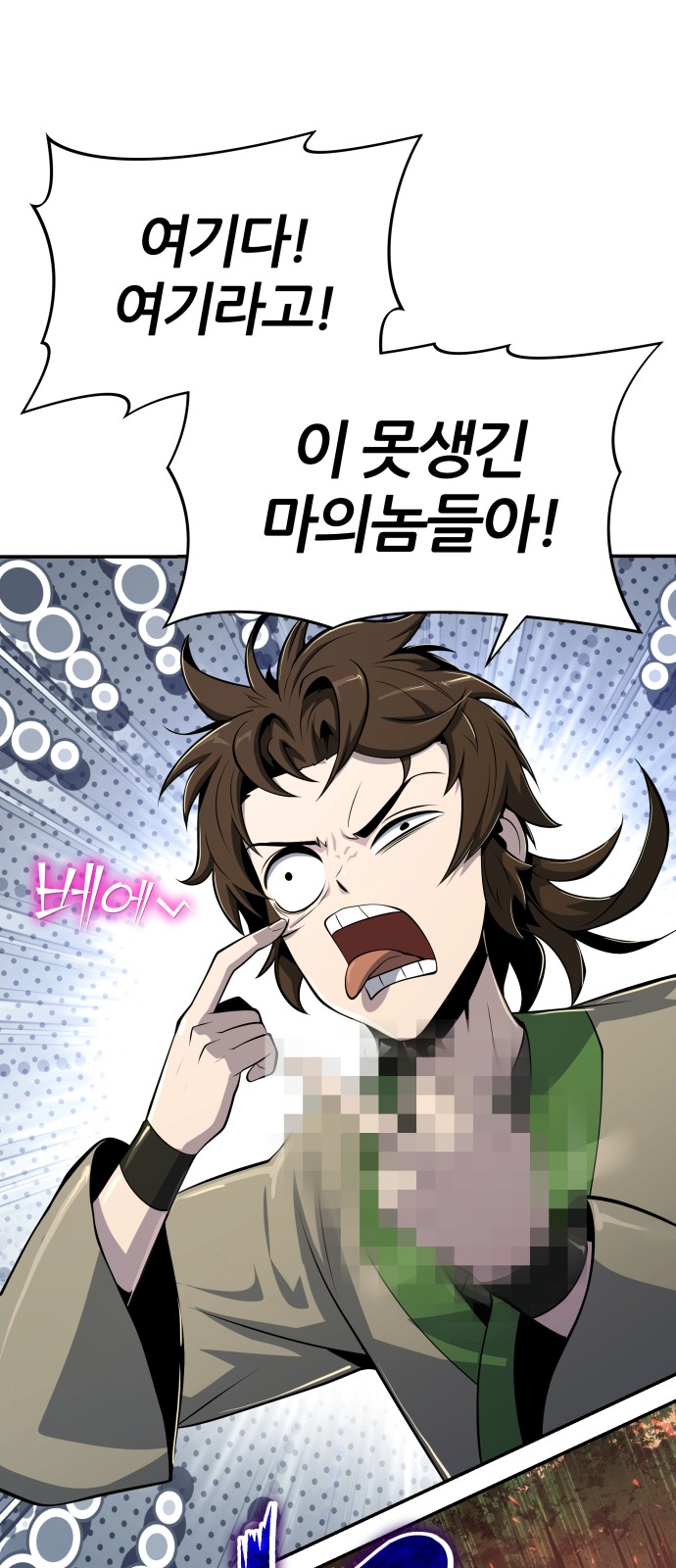 48 페이지