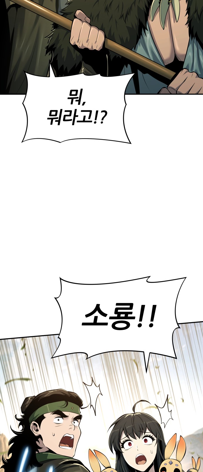 59 페이지