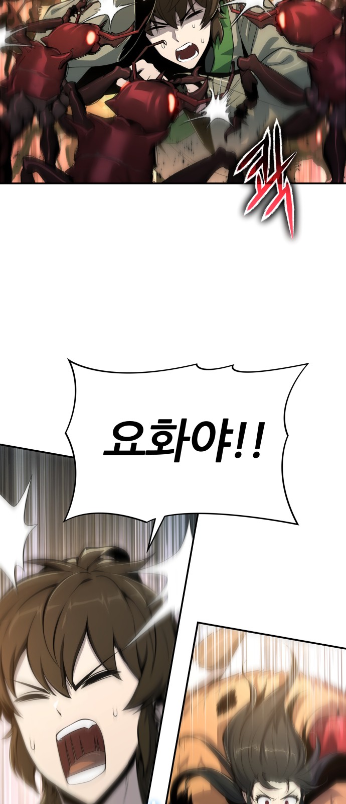 61 페이지