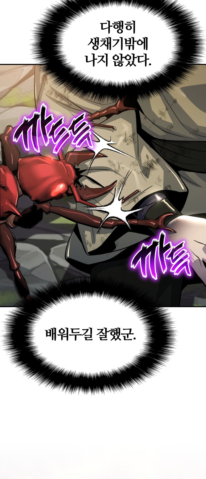 69 페이지