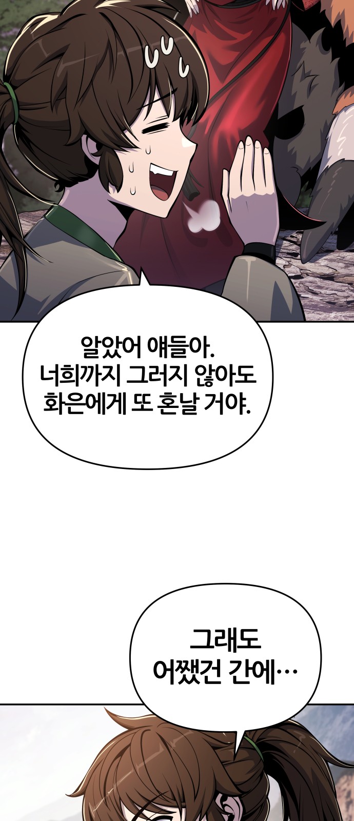 72 페이지