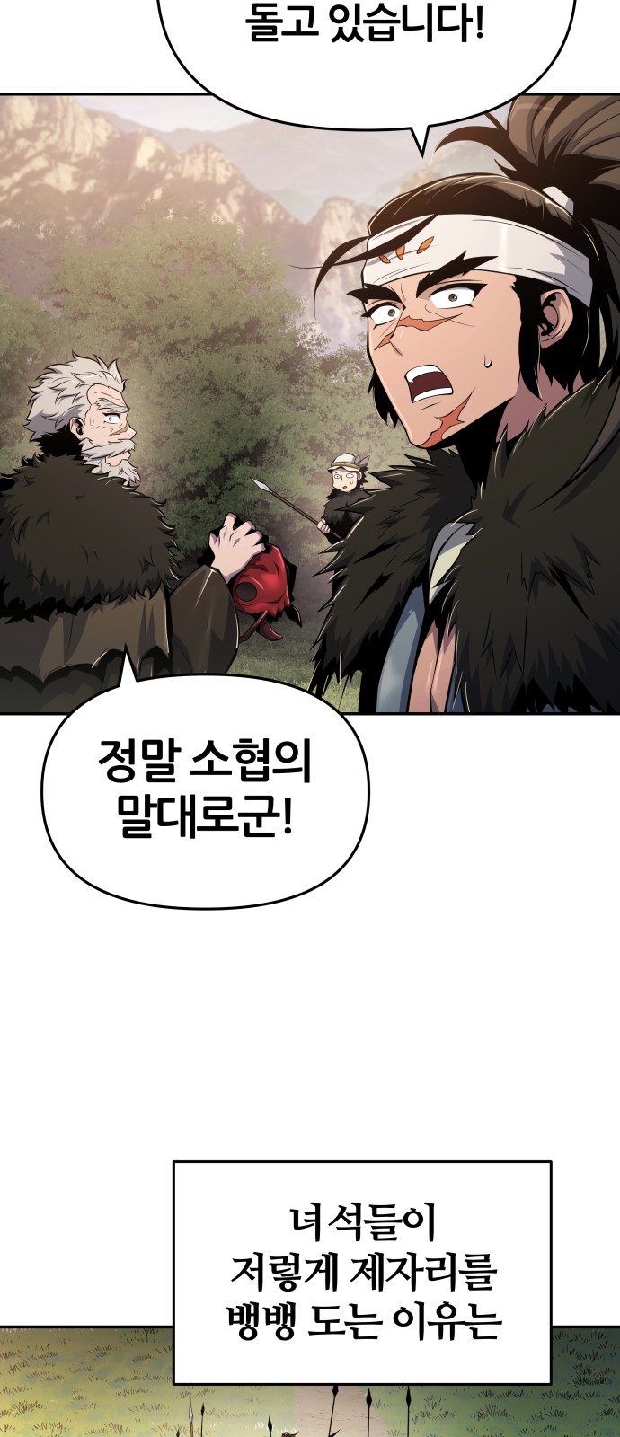 76 페이지