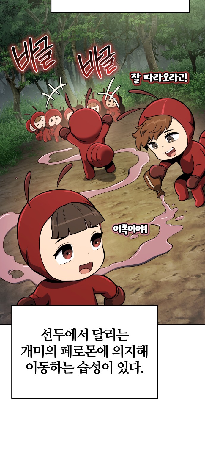 78 페이지