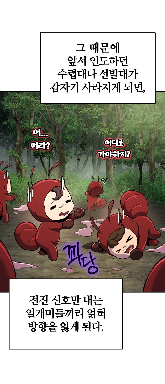 79 페이지