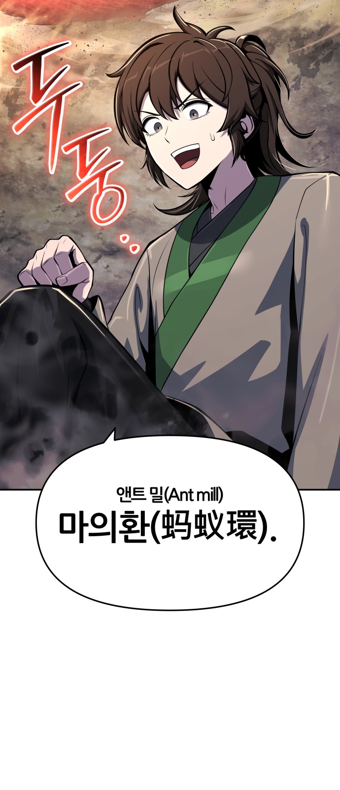 82 페이지