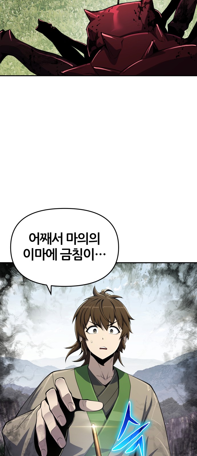 27 페이지