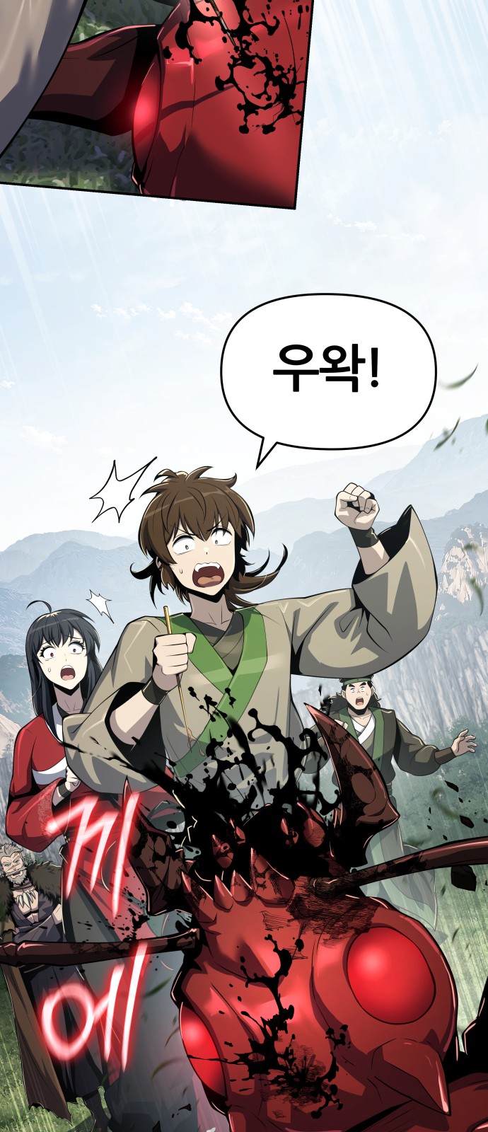 29 페이지
