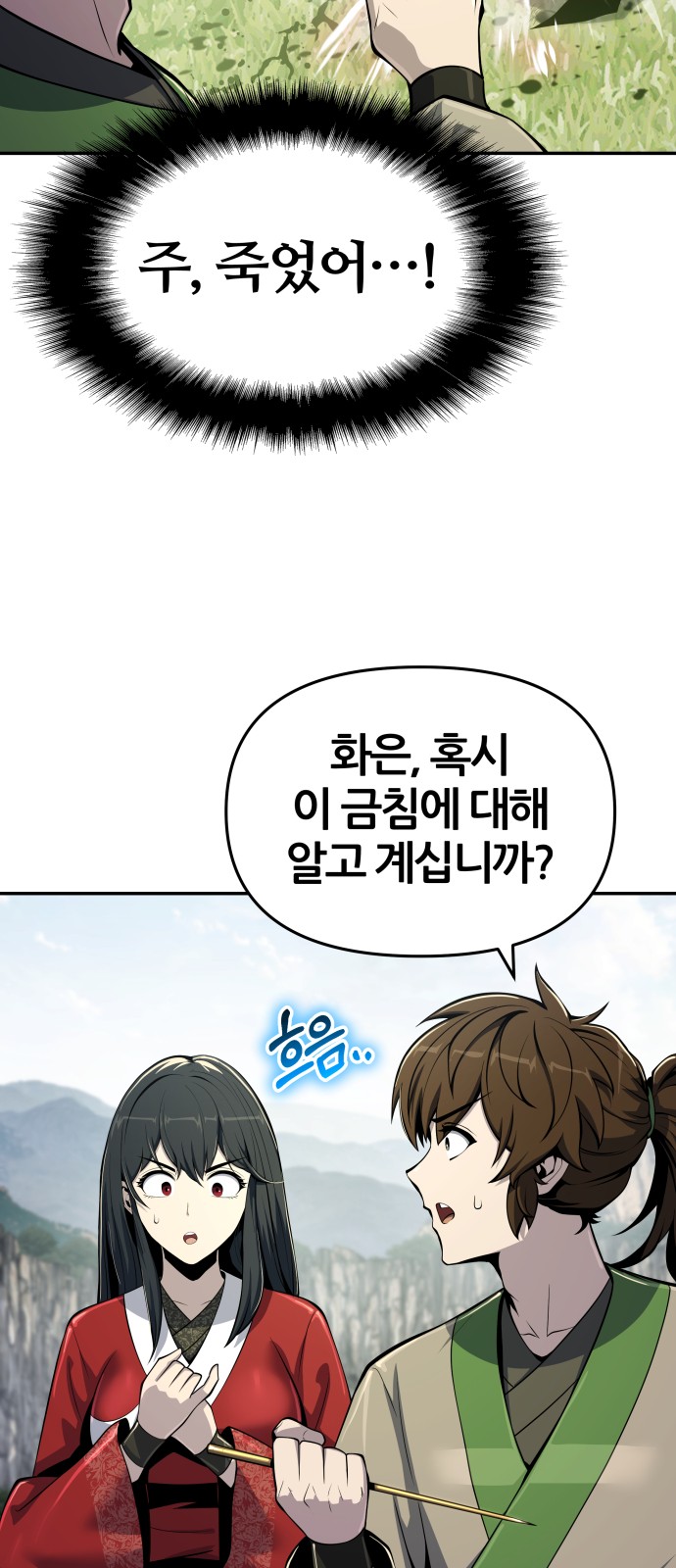 31 페이지
