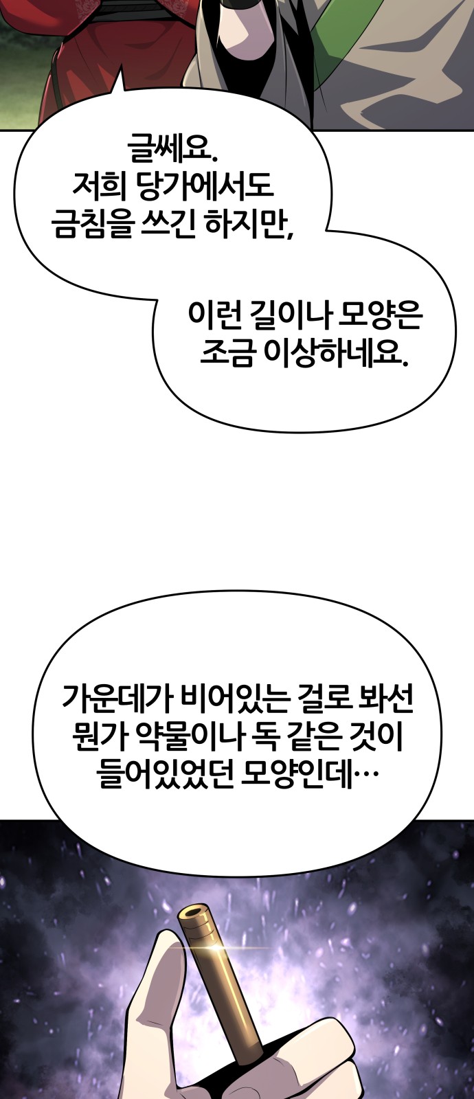 32 페이지