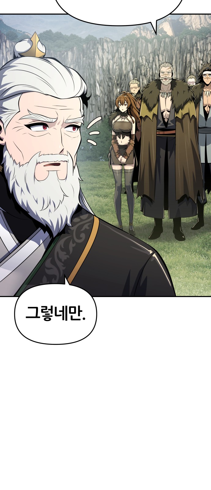 37 페이지