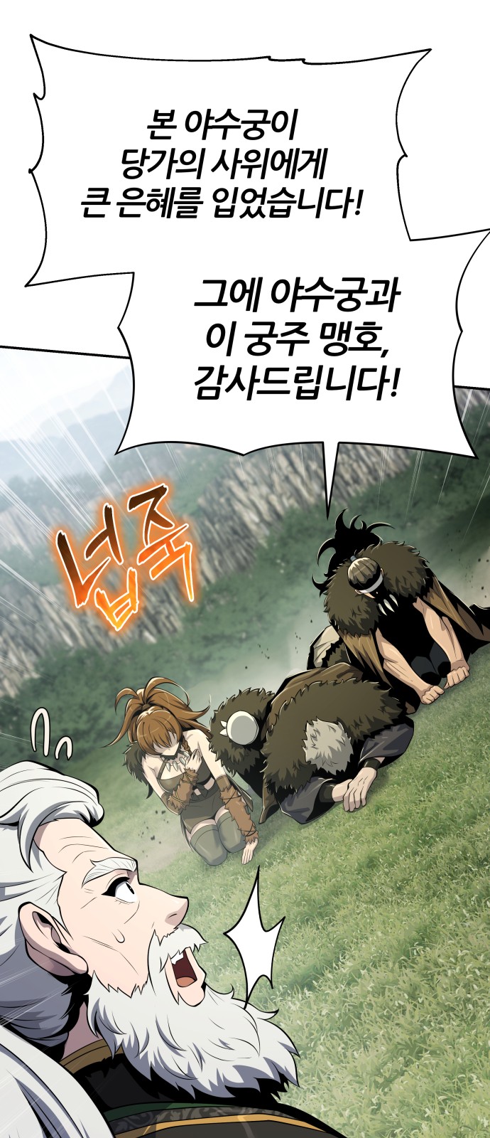 38 페이지