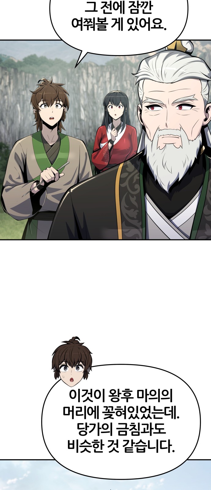 42 페이지