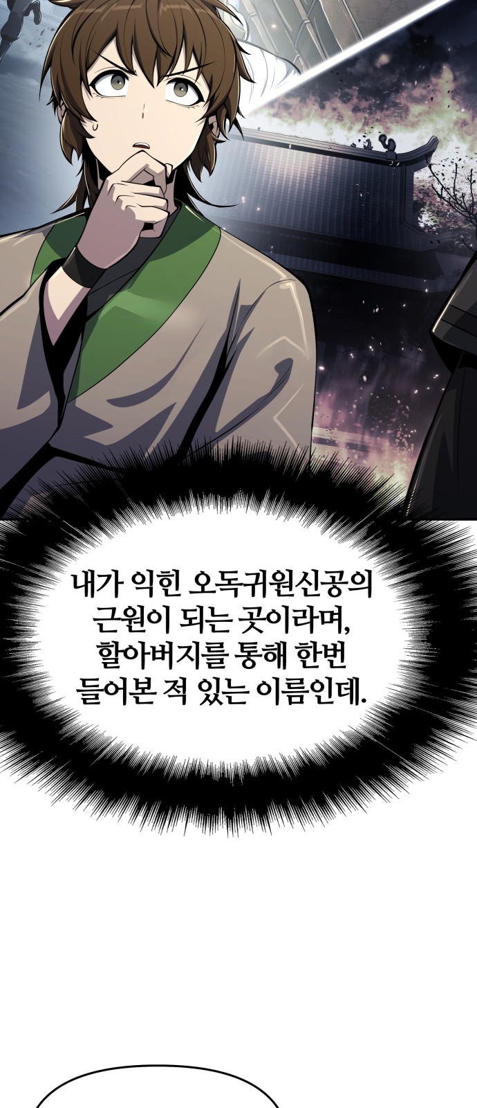 53 페이지