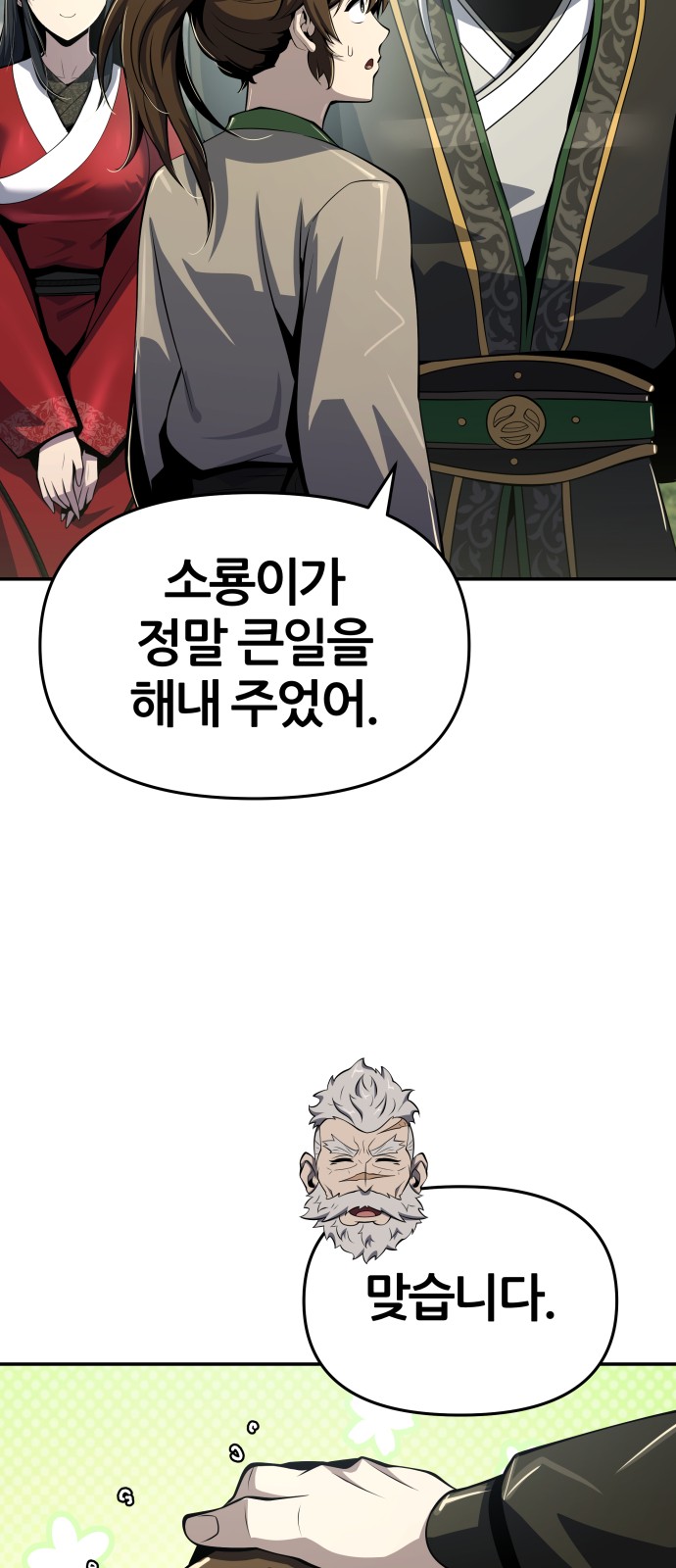 60 페이지