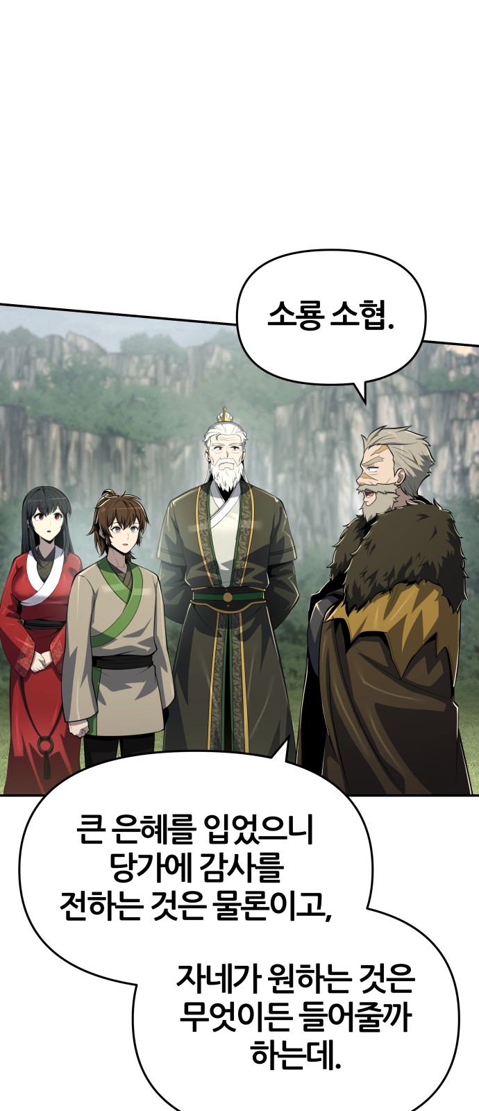 64 페이지