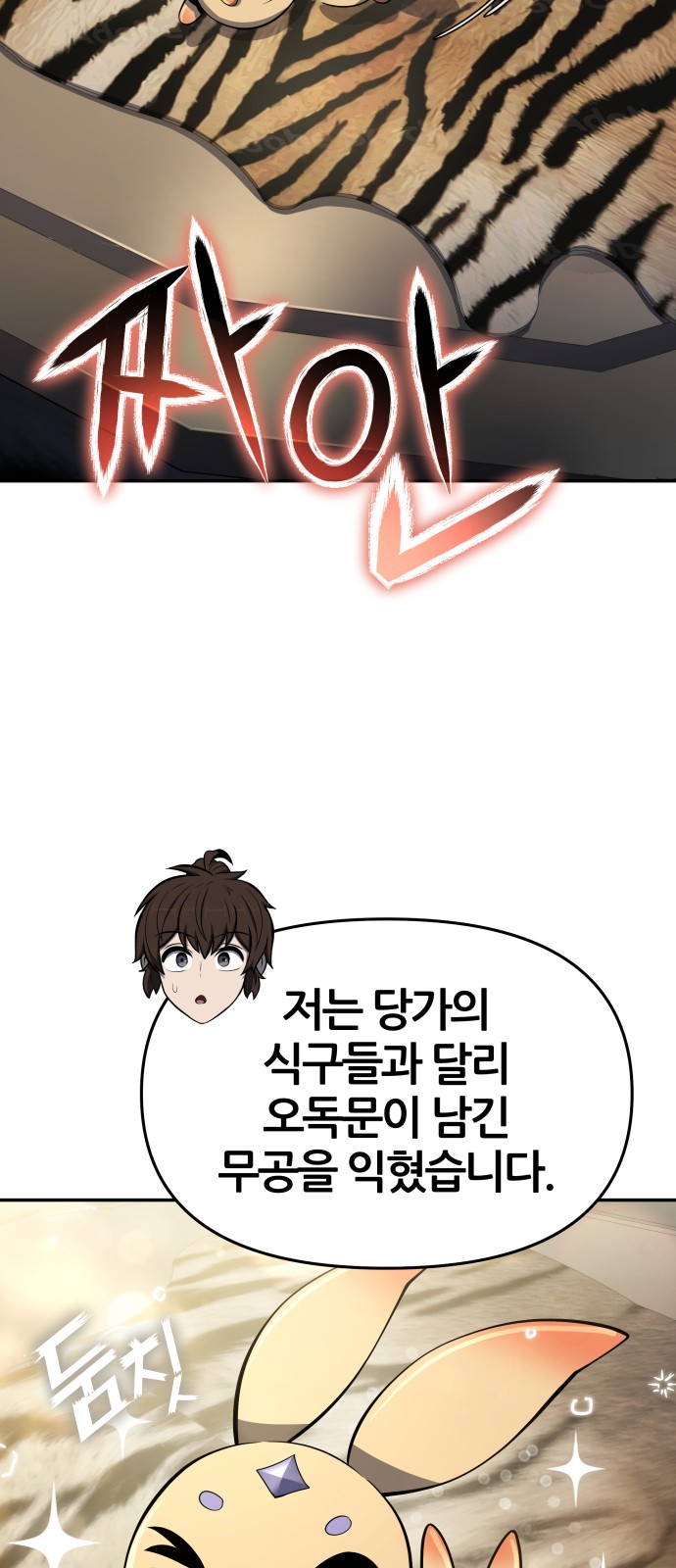 72 페이지