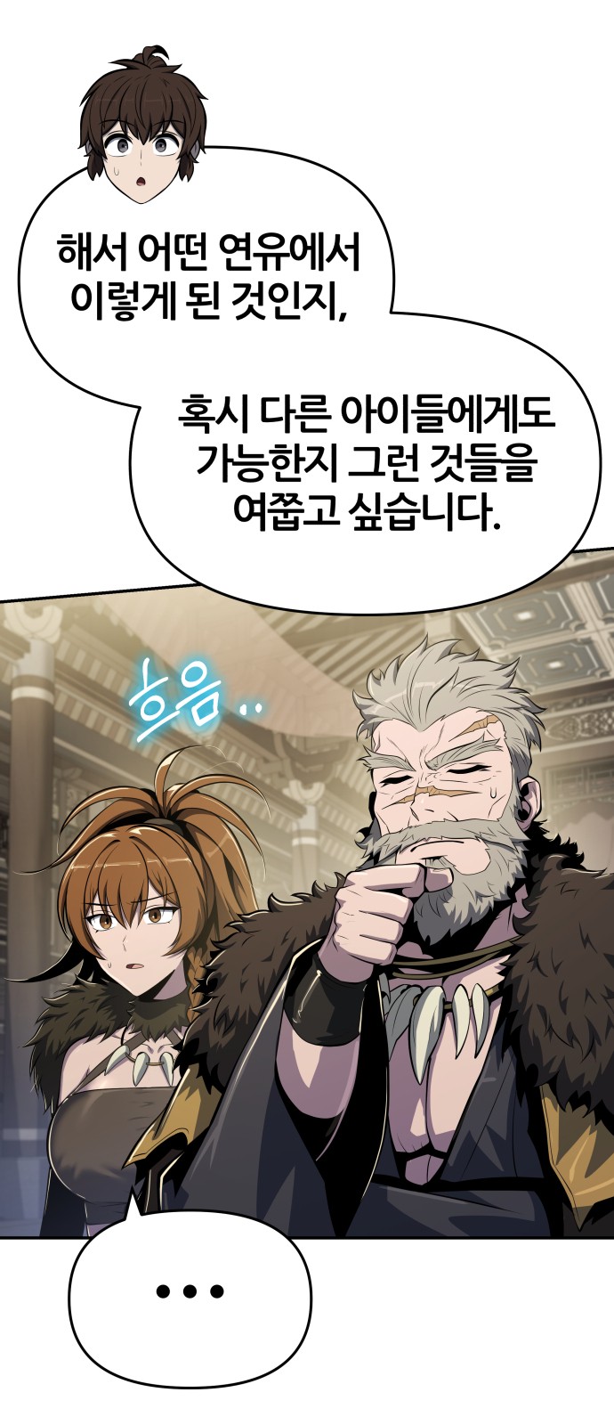 75 페이지