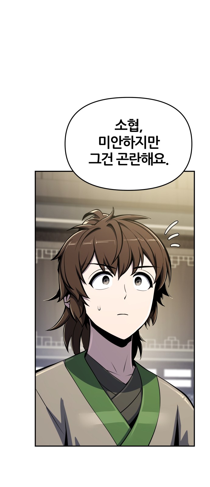 76 페이지