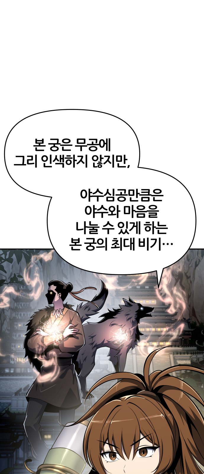 77 페이지