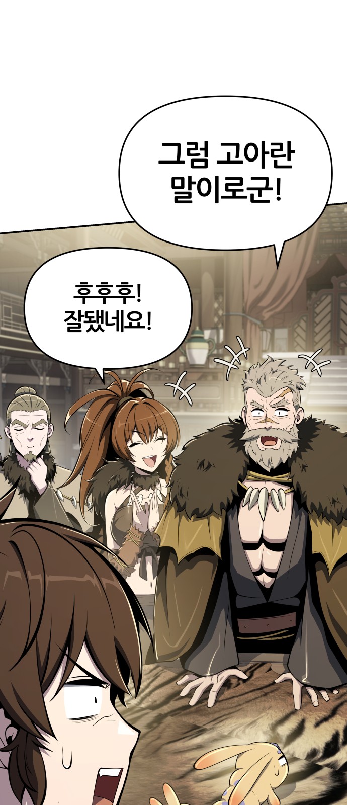 83 페이지
