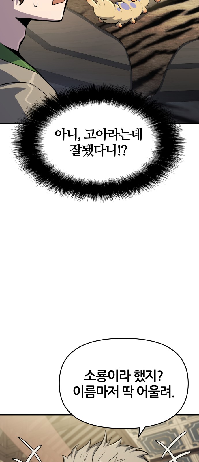 84 페이지