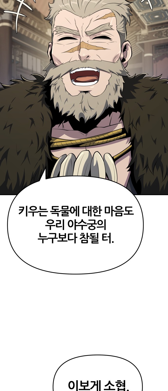 85 페이지