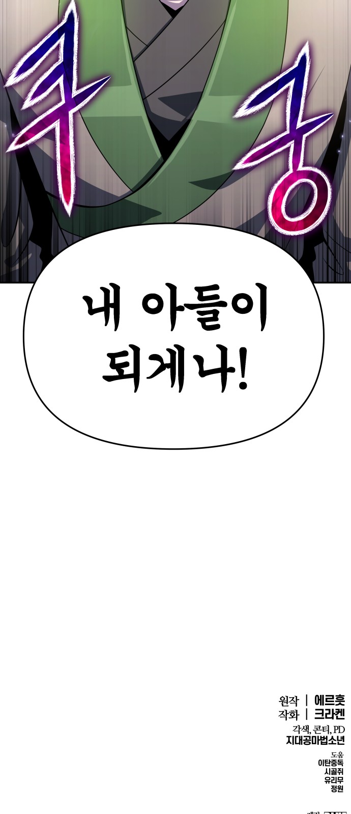 88 페이지