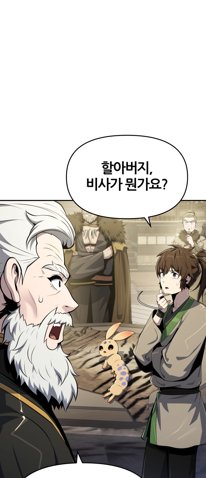 14 페이지