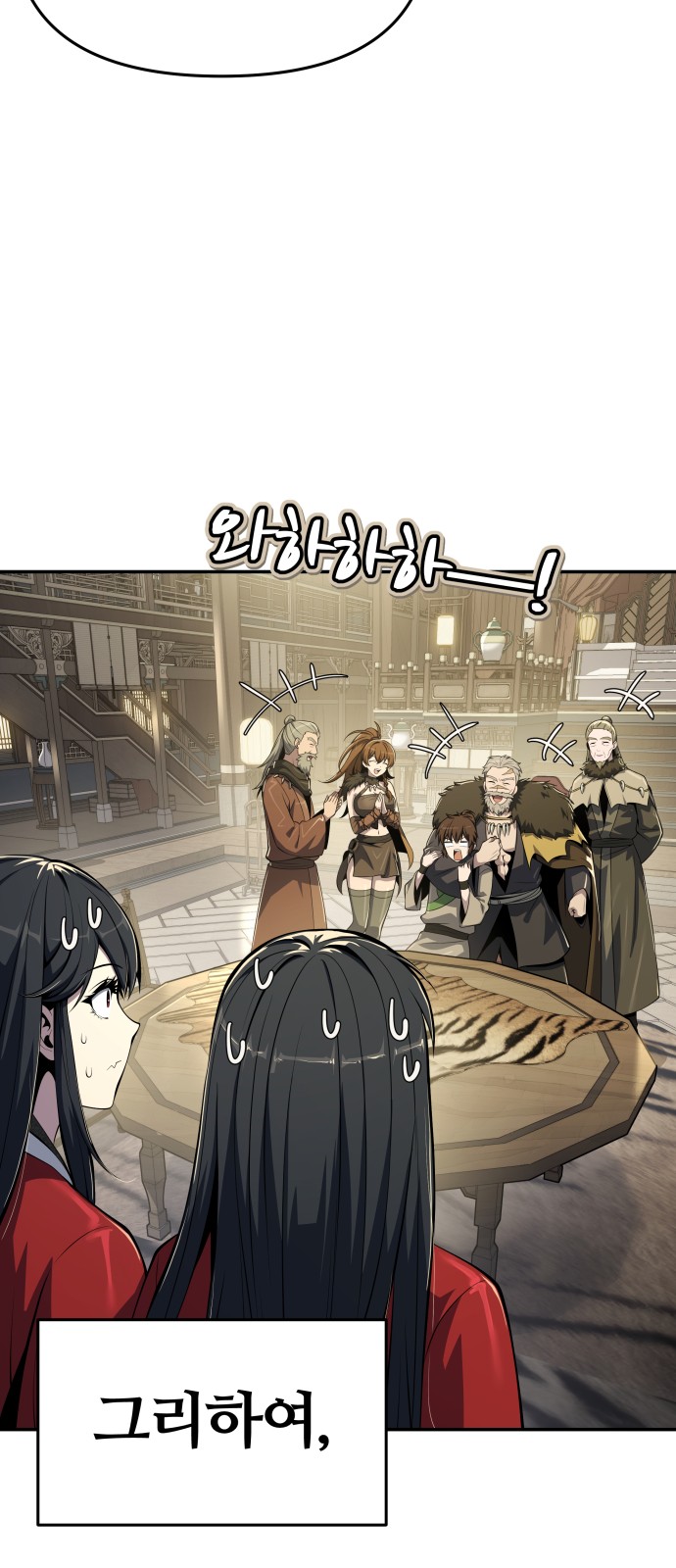 21 페이지