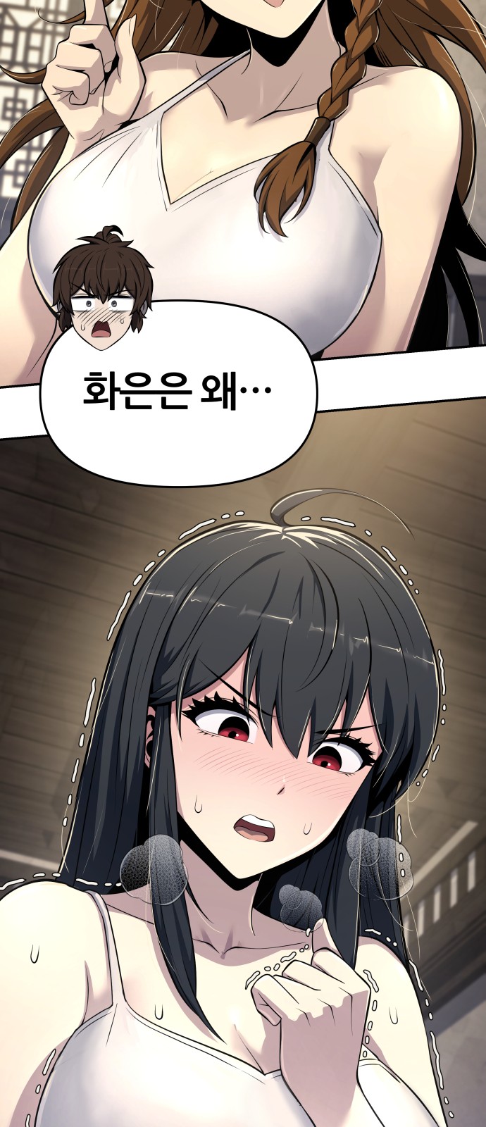 33 페이지