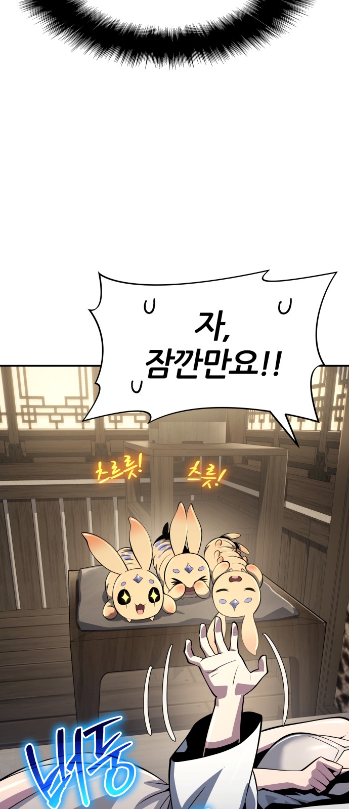 38 페이지