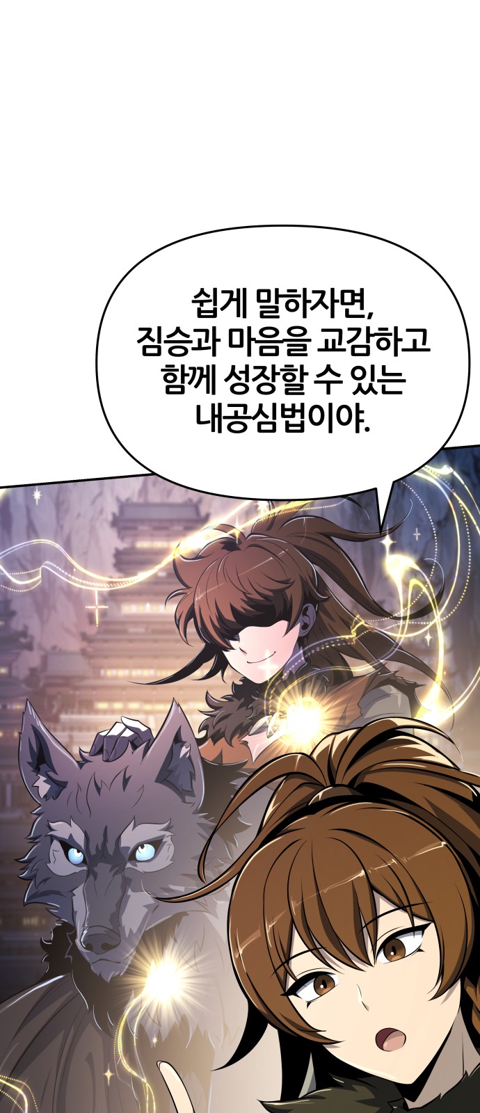 49 페이지