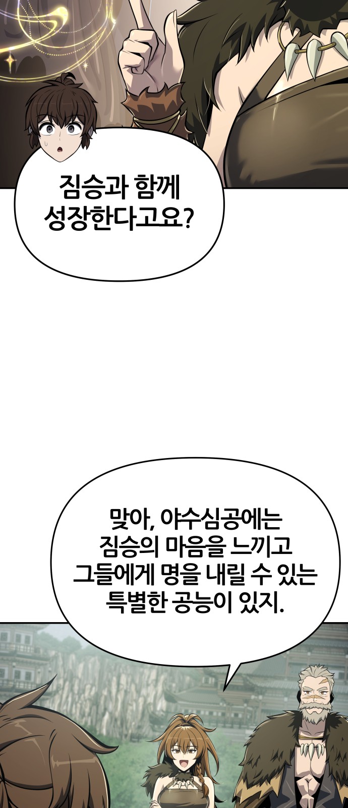 50 페이지