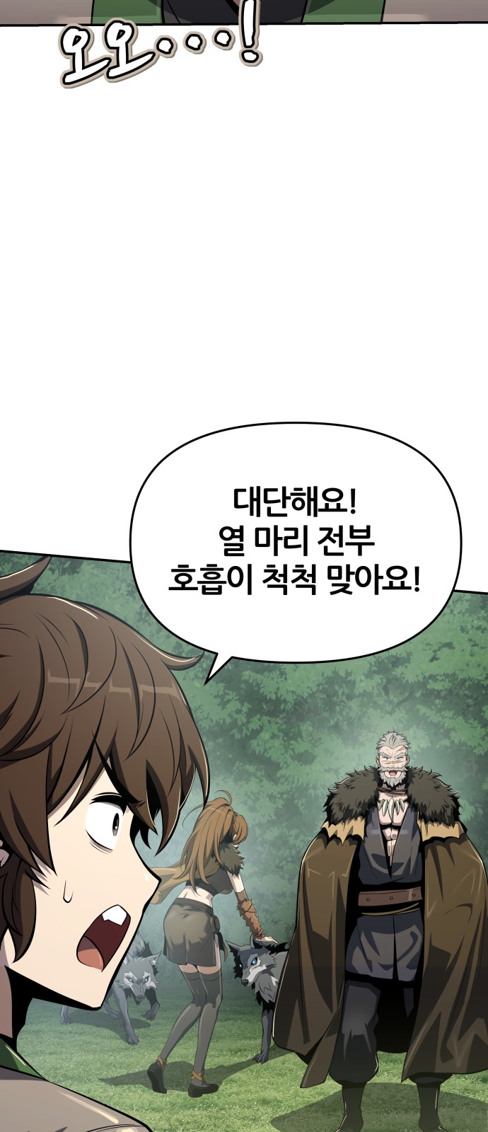 67 페이지