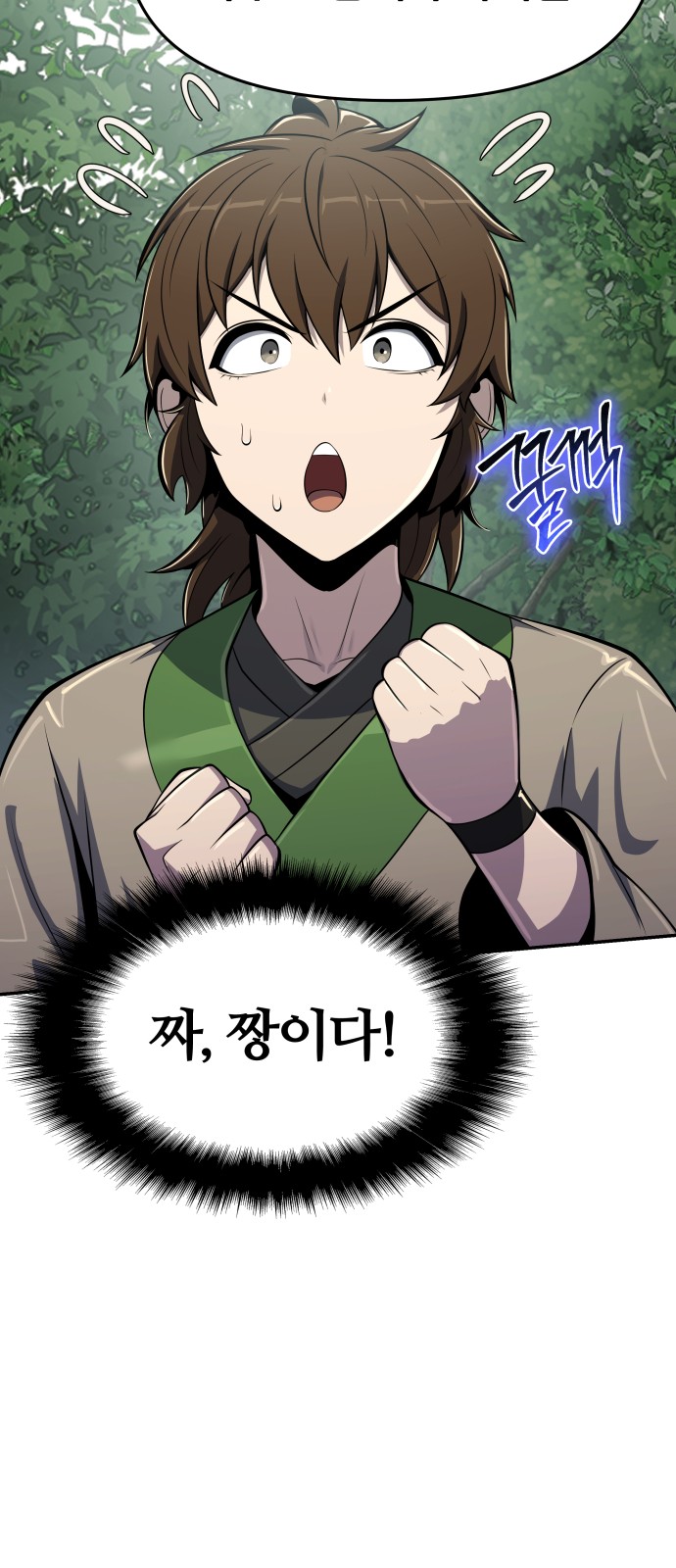 70 페이지